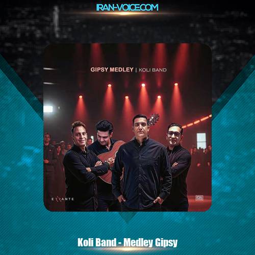 دانلود آهنگ کولی بند مدلی جیپسی (گروه کولی) دانلود آهنگ کولی بند مدلی جیپسی (گروه کولی)