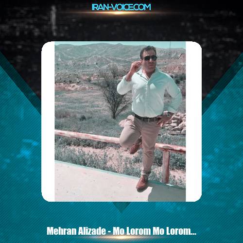 دانلود آهنگ مهران علیزاده مولرم مولرم گوگری دانلود آهنگ مهران علیزاده مولرم مولرم گوگری