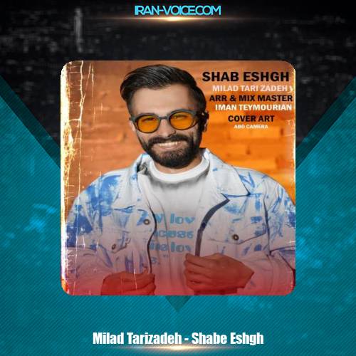 دانلود آهنگ میلاد تاری زاده شب عشق