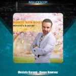 دانلود آهنگ مصطفی کرمی بوی نوروز