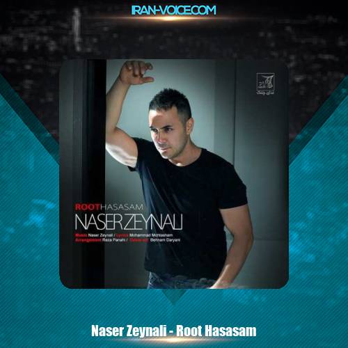 دانلود آهنگ ناصر زینعلی روت حساسم دانلود آهنگ ناصر زینعلی روت حساسم