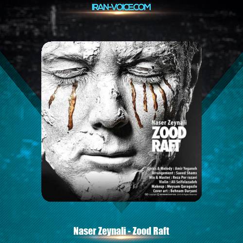 دانلود آهنگ ناصر زینعلی زود رفت دانلود آهنگ ناصر زینعلی زود رفت