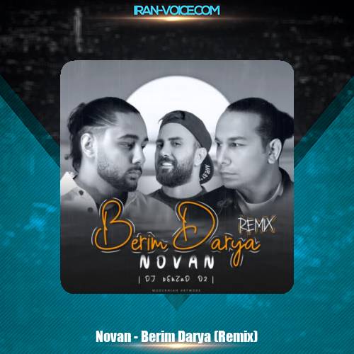 دانلود آهنگ نوان بریم دریا (رمیکس) دانلود آهنگ نوان بریم دریا (رمیکس)