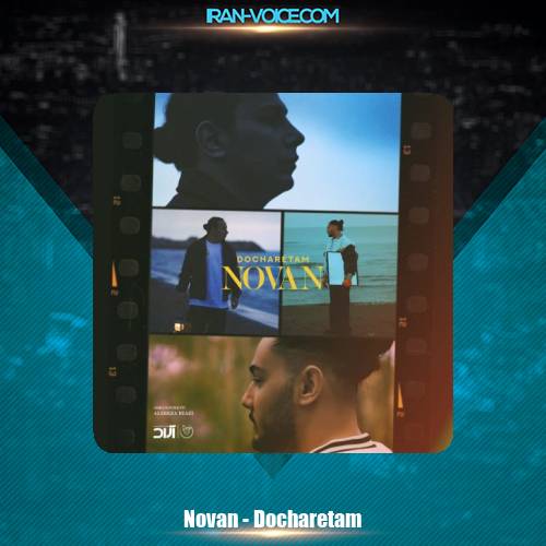 دانلود آهنگ نوان دچارتم دانلود آهنگ نوان دچارتم