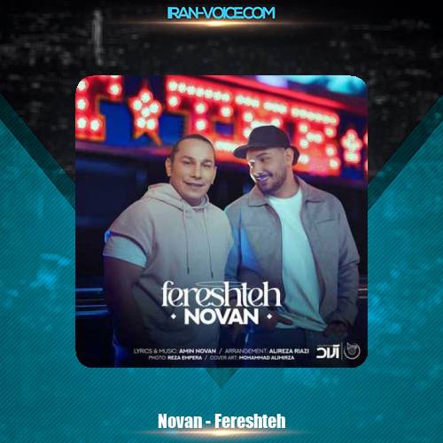 دانلود آهنگ نوان فرشته