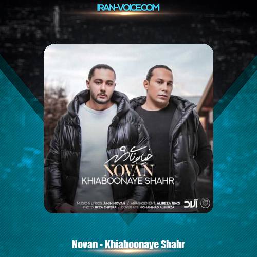 دانلود آهنگ نوان خیابونای شهر دانلود آهنگ نوان خیابونای شهر