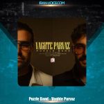 دانلود آهنگ پازل بند وقت پرواز دانلود آهنگ پازل بند وقت پرواز