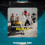 دانلود آهنگ رسول یارمرادی دلبر دانلود آهنگ رسول یارمرادی دلبر