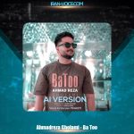 دانلود آهنگ احمدرضا غلامی با تو (هوش مصنوعی)