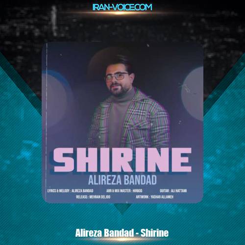 دانلود آهنگ علیرضا بنداد شیرینه