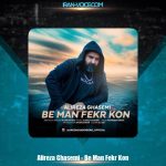 دانلود موزیک ویدیو علیرضا قاسمی به من فکر کن