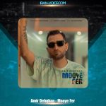 دانلود آهنگ امیر دهقان موی فر دانلود آهنگ امیر دهقان موی فر