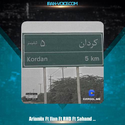 دانلود آهنگ آریانیکس و ایلان و ار اچ دی و سهند و مویان خز دانلود آهنگ آریانیکس و ایلان و ار اچ دی و سهند و مویان خز