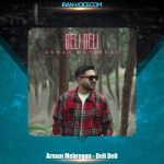 دانلود آهنگ آرمان مهرگان دلی دلی دانلود آهنگ آرمان مهرگان دلی دلی