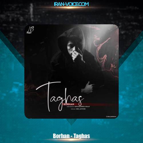 دانلود آهنگ برهان تقاص دانلود آهنگ برهان تقاص