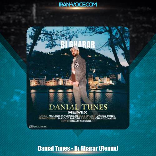 دانلود آهنگ دانیال تونز ریمیکس بی قرار دانلود آهنگ دانیال تونز ریمیکس بی قرار