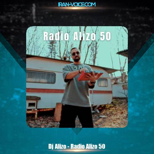 دانلود آهنگ دیجی آلیزو رادیو آلیزو 50