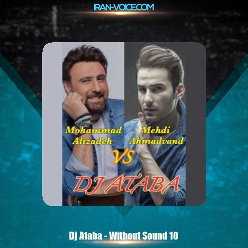 دانلود آهنگ دیجی آتابا پادکست بیصدا 10 دانلود آهنگ دیجی آتابا پادکست بیصدا 10