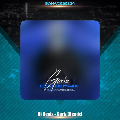 دانلود آهنگ دیجی بنیکس گریز (ریمیکس) دانلود آهنگ دیجی بنیکس گریز (ریمیکس)