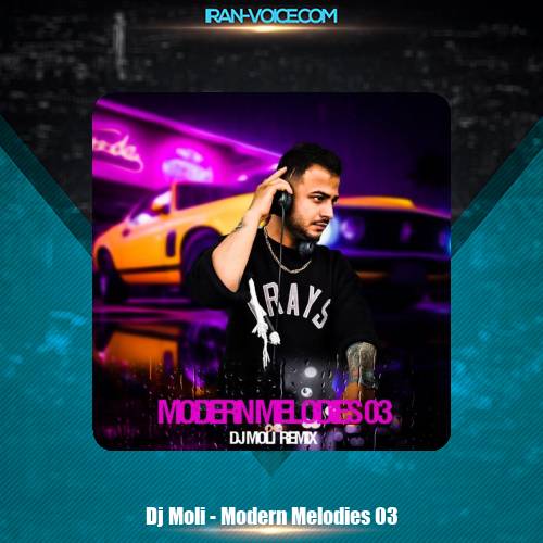 دانلود آهنگ دیجی مولی ریمیکس مدرن ملودیس ۳ دانلود آهنگ دیجی مولی ریمیکس مدرن ملودیس ۳