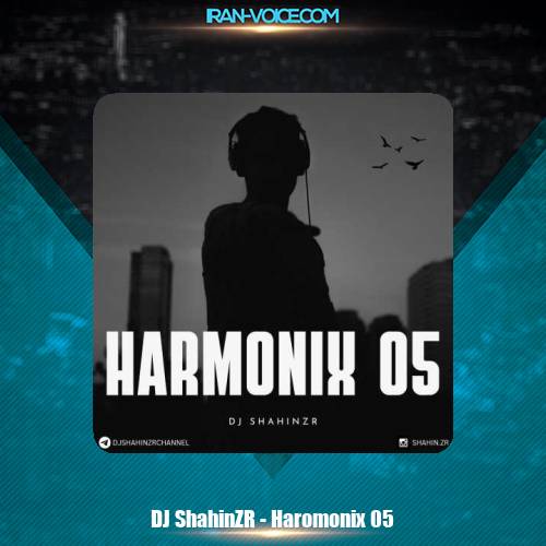 دانلود آهنگ دیجی شاهین زد آر هارمونیکس ۵ دانلود آهنگ دیجی شاهین زد آر هارمونیکس ۵