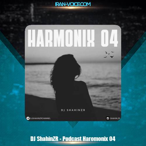 دانلود آهنگ دیجی شاهین زد آر پادکست هارمونیکس ۴ دانلود آهنگ دیجی شاهین زد آر پادکست هارمونیکس ۴