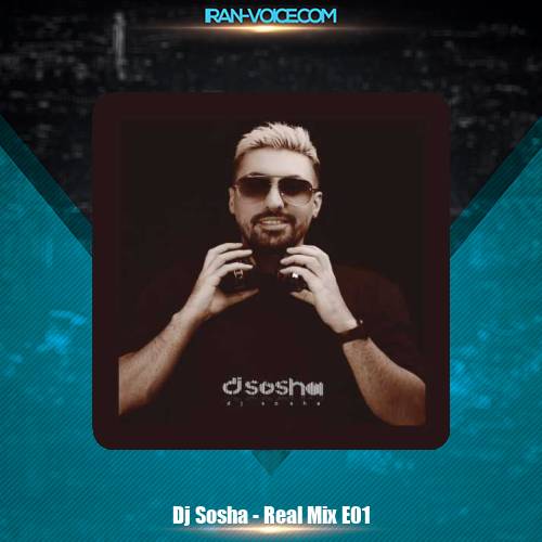 دانلود پادکست دیجی سوشا Real Mix 1 دانلود پادکست دیجی سوشا Real Mix 1