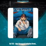 دانلود آهنگ Dj TS3 ریمیکس اگه برگردی هلیوم دانلود آهنگ Dj TS3 ریمیکس اگه برگردی هلیوم