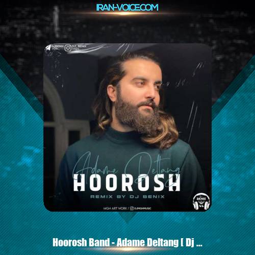 دانلود آهنگ هوروش بند آدم دل تنگ ( دیجی بنیکس ) دانلود آهنگ هوروش بند آدم دل تنگ ( دیجی بنیکس )