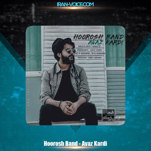 دانلود آهنگ مهدی دارابی و هوروش باند عوض کردی