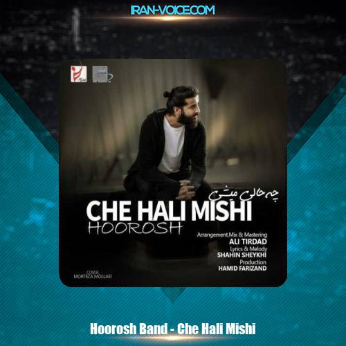 دانلود آهنگ هوروش باند چه حالی میشی دانلود آهنگ هوروش باند چه حالی میشی
