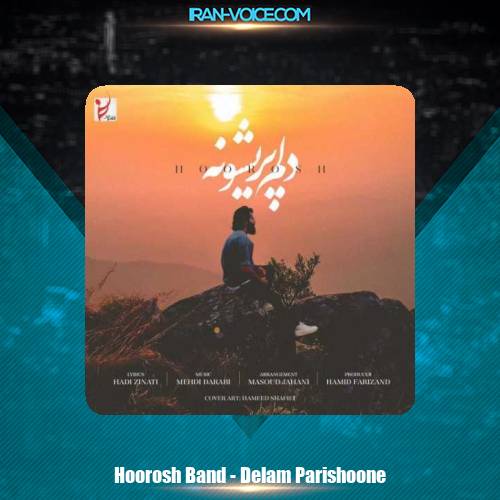 دانلود آهنگ مهدی دارابی و هوروش باند دلم پریشونه