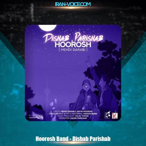 دانلود آهنگ هوروش باند دیشب پریشب دانلود آهنگ هوروش باند دیشب پریشب