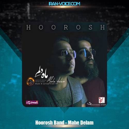 دانلود آهنگ مهدی دارابی و هوروش باند ماه دلم دانلود آهنگ مهدی دارابی و هوروش باند ماه دلم