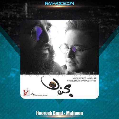 دانلود آهنگ مهدی دارابی و هوروش باند مجنون دانلود آهنگ مهدی دارابی و هوروش باند مجنون