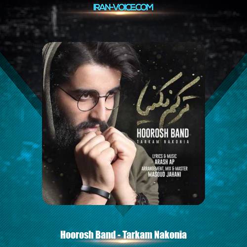 دانلود آهنگ مهدی دارابی و هوروش باند ترکم نکنیا