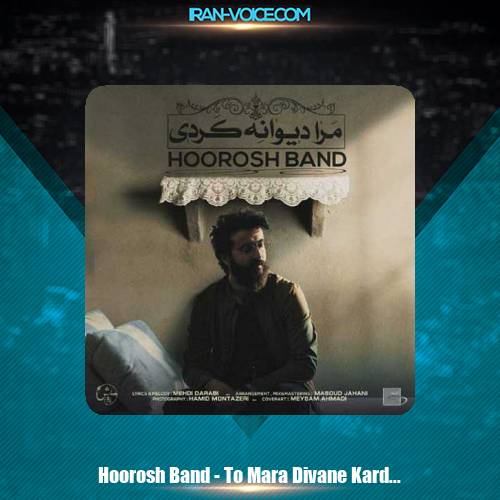 دانلود آهنگ مهدی دارابی و هوروش باند مرا دیوانه کردی