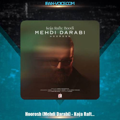 دانلود آهنگ هوروش بند کجا رفته بودی دانلود آهنگ هوروش بند کجا رفته بودی