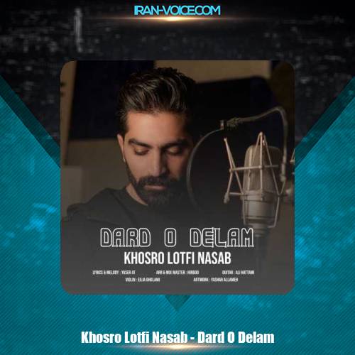 دانلود آهنگ خسرو لطفی نسب درد و دلم دانلود آهنگ خسرو لطفی نسب درد و دلم