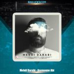 دانلود آهنگ هوروش بند آسمون آبی (مهدی دارابی) دانلود آهنگ هوروش بند آسمون آبی (مهدی دارابی)