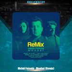 دانلود آهنگ مهدی فتوحی موهات (ریمیکس) دانلود آهنگ مهدی فتوحی موهات (ریمیکس)
