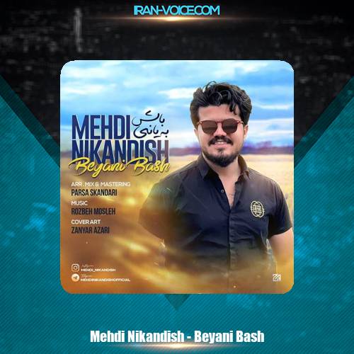 دانلود آهنگ مهدی نیک اندیش بیانی باش ( تیتراژ برنامه روژمان کردستان) دانلود آهنگ مهدی نیک اندیش بیانی باش ( تیتراژ برنامه روژمان کردستان)