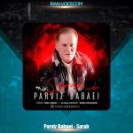 دانلود آهنگ پرویز بابایی سراب دانلود آهنگ پرویز بابایی سراب