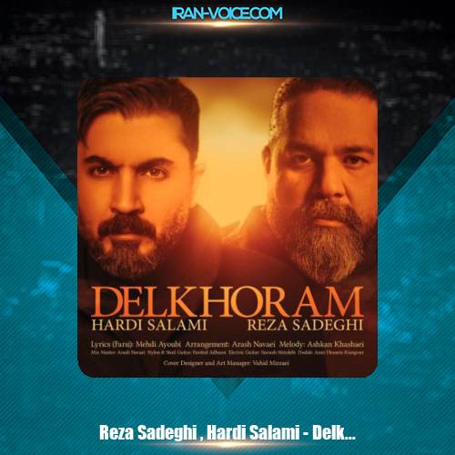 دانلود آهنگ رضا صادقی دلخورم دانلود آهنگ رضا صادقی دلخورم