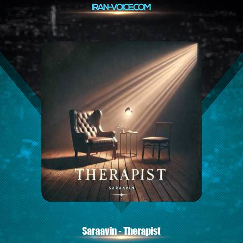 دانلود آهنگ سراوین تراپیست دانلود آهنگ سراوین تراپیست