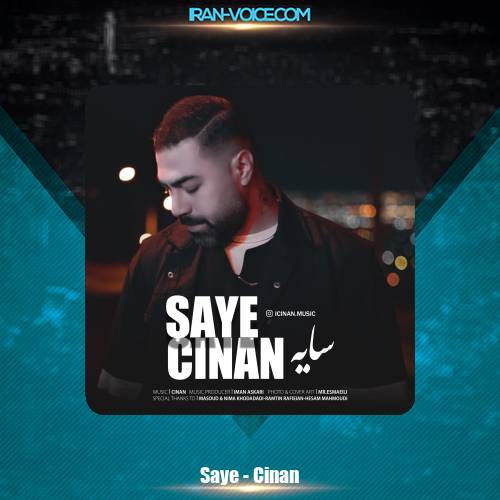 دانلود آهنگ سینان سایه
