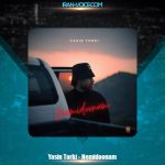 دانلود آهنگ یاسین ترکی نمیدونم