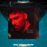 دانلود آهنگ آرن بخاطر من بیا