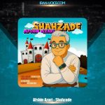 دانلود آهنگ افشین آذری شهزاده