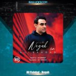 دانلود آهنگ علی رهداد نگاه